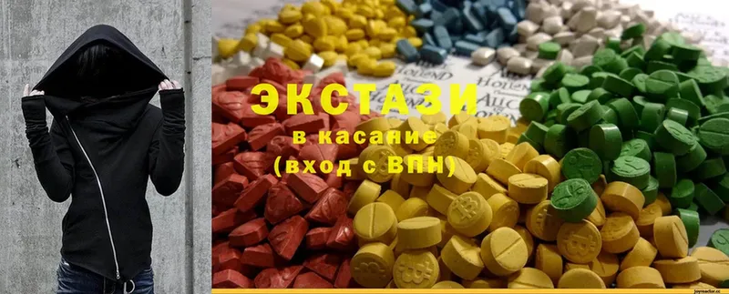 Экстази MDMA  Лангепас 