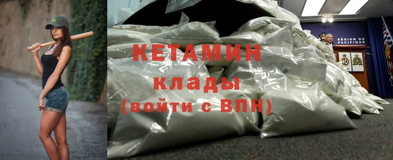 Кетамин ketamine  MEGA ссылка  Лангепас 