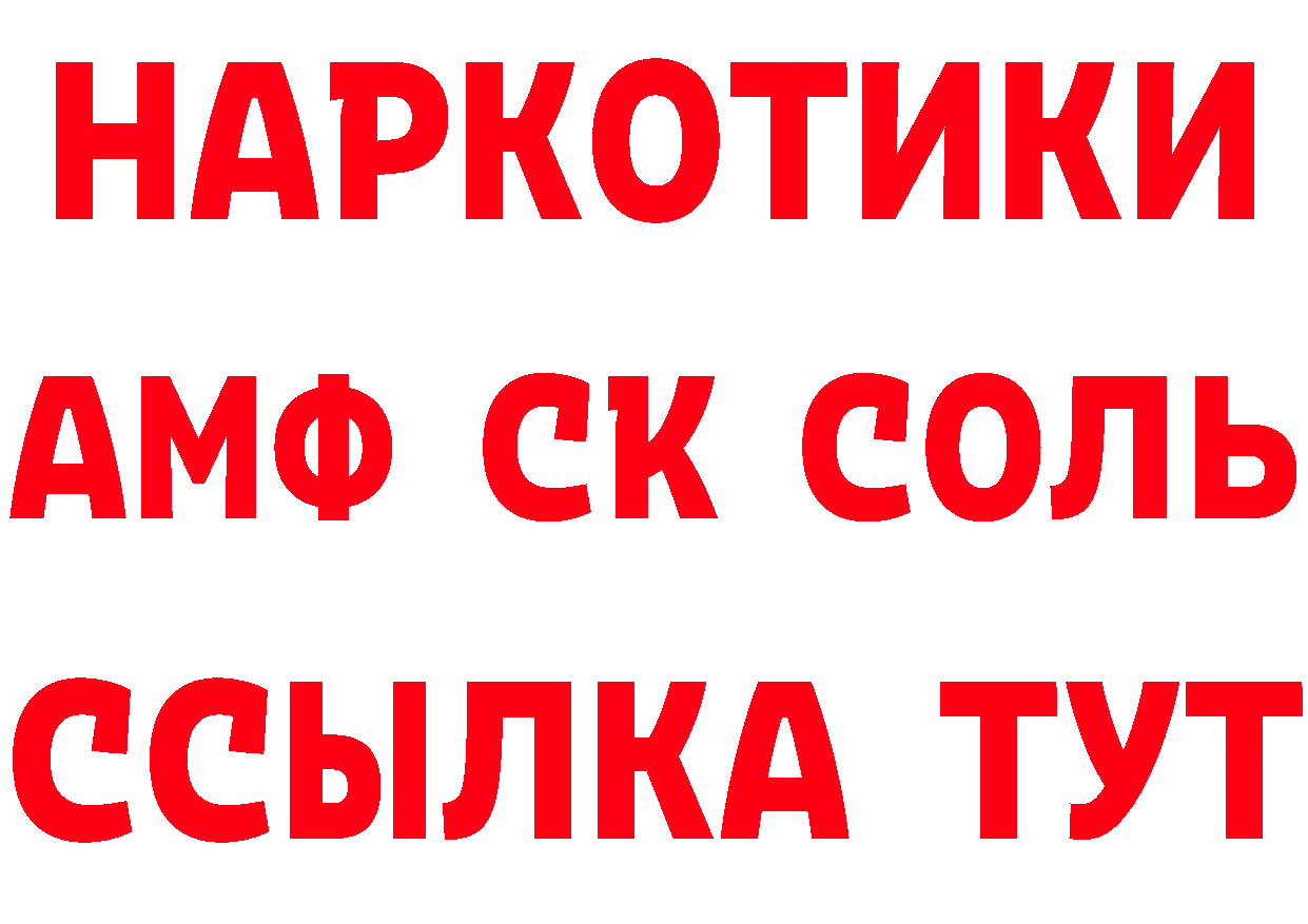 Марки N-bome 1500мкг зеркало дарк нет MEGA Лангепас