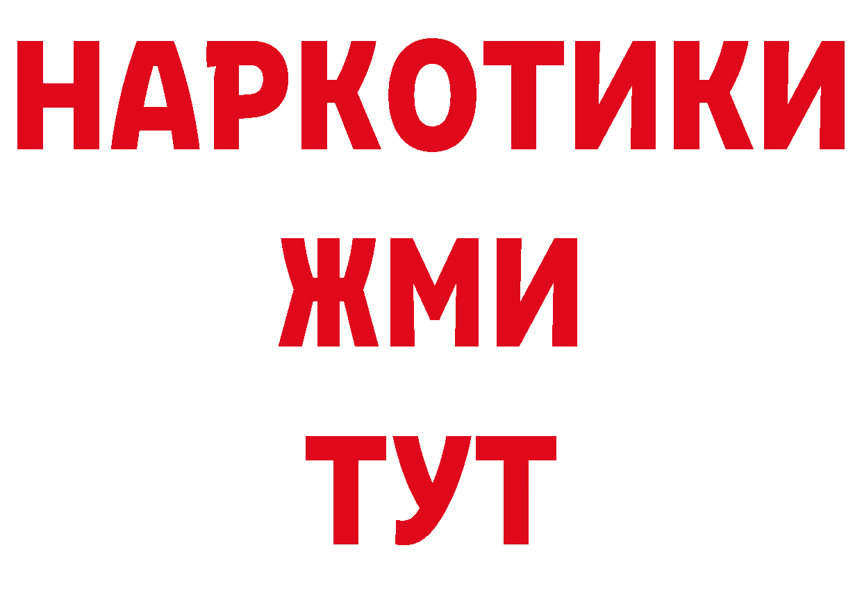 Первитин винт зеркало дарк нет блэк спрут Лангепас