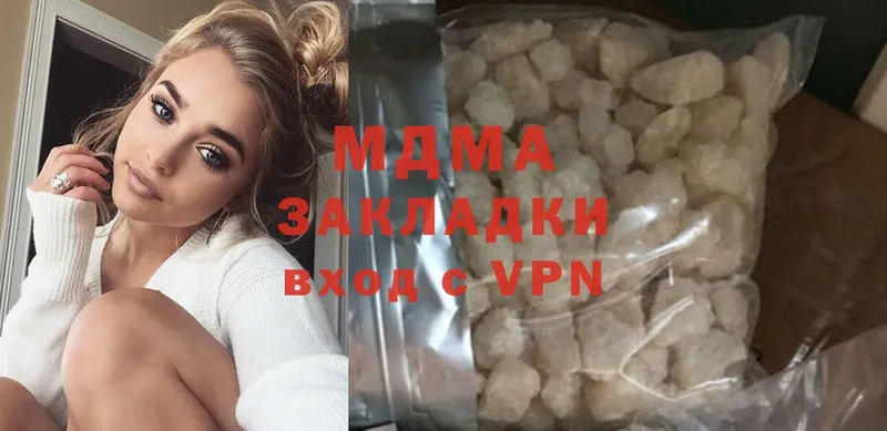 MDMA Molly  купить наркотик  Лангепас 